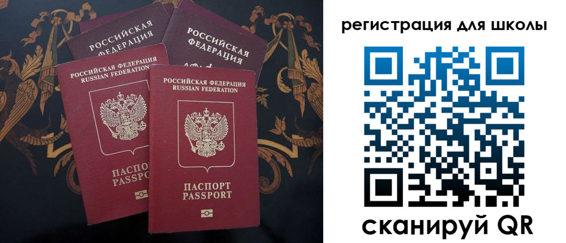 временная регистрация гарантия в Обояни