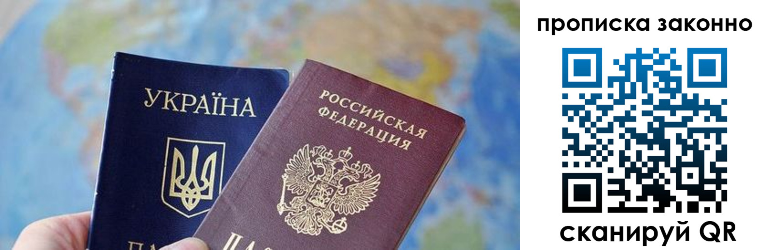 регистрация для школы в Обояни
