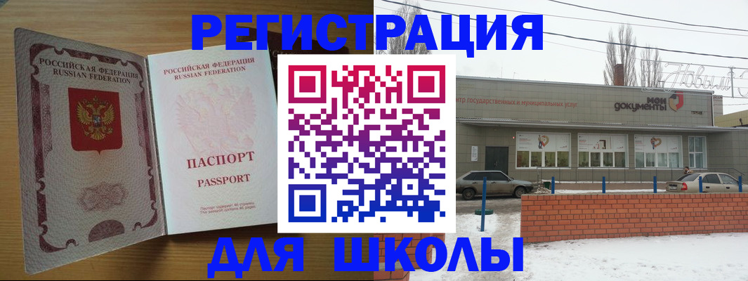 прописка поиск в Обояни