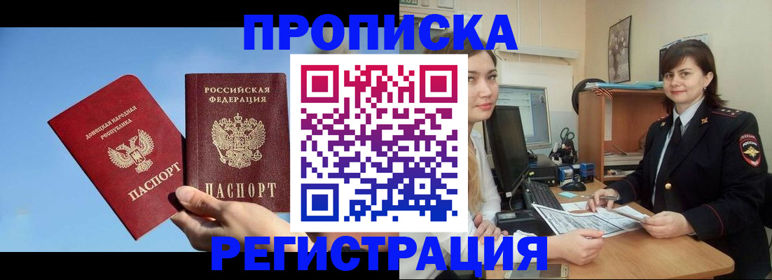 где прописаться в Обояни